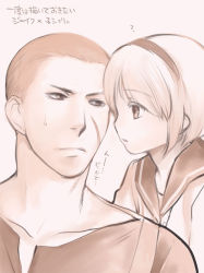 Rule 34 | 1boy, 1girl, ?, age difference, child, eye contact, hairband, jake muller, lactmangan, looking at another, monochrome, resident evil, resident evil 2, resident evil 6, scar, sherry birkin, short hair, sweatdrop, time paradox, translation request