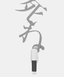 Rule 34 | 1boy, absurdres, avogado6, barefoot, black pants, commentary request, from behind, grey background, grey hair, greyscale, hanging, highres, kanji, long sleeves, male focus, monochrome, original, pants, shirt, simple background, solo, suicide, symbolism, translation request, white background, white shirt