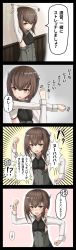 Rule 34 | 10s, 1girl, 4koma, arms up, blush, brown hair, comic, emphasis lines, headband, headgear, highres, kantai collection, looking at viewer, military, military uniform, open mouth, short hair, stretching, sweat, taihou (kancolle), translation request, uniform, yakob labo
