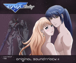 Rule 34 | 00s, 1boy, 1girl, bare shoulders, blonde hair, blue eyes, blue hair, blush, breasts, collarbone, couple, earrings, head tilt, jewelry, letterboxed, lips, lone wolf, long hair, looking at viewer, machinery, macross, macross frontier, mecha, nude, ponytail, robot, saotome alto, sheryl nome, sideboob, space, star (symbol), very long hair, wavy hair, yellow eyes