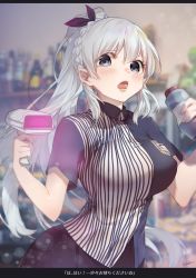 Rule 34 | 1girl, azur lane, black skirt, blue shirt, blurry, blurry background, blush, bottle, braid, breasts, collared shirt, commentary request, crown braid, depth of field, hair between eyes, high ponytail, holding, indoors, karinto yamada, large breasts, letterboxed, long hair, looking at viewer, open mouth, pleated skirt, ponytail, rodney (azur lane), rodney (one day as a trainee clerk) (azur lane), shirt, short sleeves, silver hair, skirt, solo, striped clothes, striped shirt, translation request, vertical-striped clothes, vertical-striped shirt, very long hair