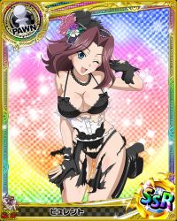 Rule 34 | 10s, 1girl, apron, artist request, blue eyes, breasts, brown hair, burent, card (medium), character name, chess piece, cleavage, flower, hat, hat flower, high school dxd, jpeg artifacts, long hair, maid, maid apron, official art, one eye closed, pawn (chess), smile, solo, torn clothes, trading card