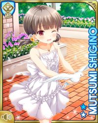 Rule 34 | 1girl, :o, bow, brown hair, card (medium), day, dress, frilled dress, frills, girlfriend (kari), looking at viewer, official art, one eye closed, open mouth, outdoors, qp:flapper, red eyes, shigino mutsumi, silver hair, solo, standing, tagme, white bow, white dress