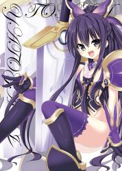 Rule 34 | 10s, 1girl, bottomless, date a live, female focus, gloves, highres, huge weapon, long hair, open mouth, purple hair, purple thighhighs, sigemi, smile, solo, sword, thighhighs, very long hair, weapon, yatogami tooka, zoom layer