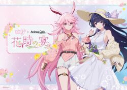 Rule 34 | 2girls, animal ears, bare shoulders, belt, bouquet, braid, breasts, cardigan, casual, closed mouth, commentary, commentary request, copyright name, dress, earrings, floral print dress, flower, fox ears, hat, holding, holding bouquet, holding phone, honkai (series), honkai impact 3rd, jewelry, long hair, long sleeves, looking at viewer, medium breasts, multiple girls, nail polish, official art, open cardigan, open clothes, phone, pink eyes, pink flower, pink hair, pink sweater, purple eyes, purple flower, purple hair, raiden mei, red nails, second-party source, shorts, sleeveless, sleeveless dress, smile, sun hat, sweater, thigh strap, turtleneck, turtleneck sweater, very long hair, white dress, white shorts, yae sakura, yellow cardigan, yellow flower