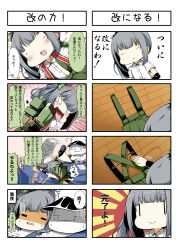 Rule 34 | 10s, 1girl, 4koma, absurdres, admiral (kancolle), blouse, chibi, comic, commentary request, eiyuu (eiyuu04), grey hair, hair ribbon, hat, highres, kantai collection, kasumi (kancolle), long hair, military, military hat, military uniform, open mouth, ribbon, school uniform, serafuku, shirt, shoes, side ponytail, skirt, speech bubble, suspender skirt, suspenders, translation request, uniform, white shirt