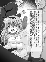 Rule 34 | 1girl, abs, all fours, blush, bra, bra lift, cigarette, clannad, clothes lift, doggystyle, greyscale, grin, hairband, hetero, long hair, long sleeves, monochrome, nipples, partially translated, rape, sakagami tomoyo, sex, sex from behind, shirt lift, smile, tare-katsu, text focus, thighhighs, translation request, turtleneck, underwear