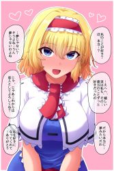 Rule 34 | 1girl, alice margatroid, belt, blonde hair, blue dress, blue eyes, blush, breasts, cape, dress, fusu (a95101221), hair between eyes, hairband, heart, highres, large breasts, looking at viewer, open mouth, pink background, purple eyes, red belt, red hairband, red neckwear, red scarf, scarf, short hair, short sleeves, simple background, smile, solo, touhou, translated, white cape, white sleeves