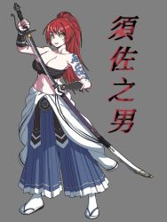 Rule 34 | 1girl, arm tattoo, breasts, brups tv, cleavage, commission, dragon tattoo, grey background, hakama, hakama pants, highres, holding, holding sword, holding weapon, japanese clothes, katana, large breasts, looking at viewer, midriff, navel, open mouth, original, pants, ponytail, red hair, samurai, sandals, solo, sword, tattoo, toned, unsheathed, weapon, yellow eyes