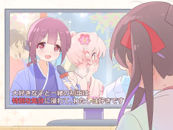 Rule 34 | 3girls, :d, black hair, blue kimono, blunt bangs, blush, brown eyes, brown hair, colored inner hair, commentary, couple, covering own mouth, embarrassed, flower, hair flower, hair ornament, hair ribbon, hair up, holding, holding microphone, hozuki momiji, interview, japanese clothes, kimono, kyarahiba, looking away, meme, microphone, multicolored hair, multiple girls, onii-chan wa oshimai!, open mouth, oyama mahiro, oyama mihari, pink hair, pink kimono, purple hair, red ribbon, ribbon, short hair, short ponytail, siblings, sisters, smile, sparkle, special feeling (meme), television, translated, twintails, two-tone hair, yuri