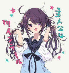 Rule 34 | 1girl, :d, alternate hairstyle, black hair, black ribbon, black sailor collar, blue sweater vest, blush, commentary request, fang, flower (symbol), hair flowing over, hamayumiba sou, hands up, holding, holding own hair, long hair, looking at viewer, neck ribbon, ochikobore fruit tart, open mouth, purple eyes, ribbon, sailor collar, sekino roko, shirt, simple background, skin fang, smile, solo, sweater vest, translation request, upper body, white background, white shirt