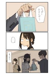 Rule 34 | ..., 1boy, 2girls, 3koma, backpack, bag, brown coat, brown hair, coat, comic, commentary request, douki-chan (douki-chan), faceless, faceless female, faceless male, ganbare douki-chan, highres, holding, holding bag, looking at another, multiple girls, short hair, sidelocks, speech bubble, spoken ellipsis, translation request, yomu (sgt epper)