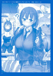 Rule 34 | 1boy, 1girl, ?, absurdres, ai-chan (tawawa), anger vein, bag, blue theme, blush, braid, breasts, cellphone, cleavage, collar tug, comic, cosplay, closed eyes, faceless, faceless male, flying sweatdrops, getsuyoubi no tawawa, highres, himura kiseki, imagining, iphone, large breasts, leotard, livestream, mask, monochrome, mouth mask, necktie, niconico, danmaku comments, pantyhose, phone, playboy bunny, scan, school uniform, short hair, shoulder bag, sick, silent comic, smartphone, surgical mask, sweater vest, translation request, v