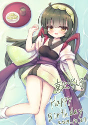 Rule 34 | 1girl, :d, absurdres, bad id, bad pixiv id, blush, bow, brown eyes, character name, cup, dated, feet out of frame, food, green hair, green hairband, hair between eyes, hairband, hand up, happy birthday, highres, japanese clothes, kimono, knees together feet apart, long hair, looking at viewer, lying, muneate, on back, open mouth, plate, purple bow, short kimono, short sleeves, smile, socks, solo, tasuki, tea, touhoku zunko, tray, very long hair, voiceroid, waste (arkaura), white kimono, white socks, yunomi