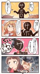 Rule 34 | &gt;:d, 10s, 4koma, 5girls, :d, :p, ^ ^, alternate costume, anchor choker, bismarck (kancolle), blonde hair, brown eyes, brown hair, closed eyes, comic, commentary request, closed eyes, false smile, flying sweatdrops, folded ponytail, food, hand on another&#039;s shoulder, hat, headdress, heart, highres, ice cream, ido (teketeke), ikazuchi (kancolle), inazuma (kancolle), kantai collection, littorio (kancolle), long hair, meikou gijuku, multiple girls, no eyewear, open mouth, peaked cap, roma (kancolle), saborou, shaded face, short hair, smile, tongue, tongue out, translation request, v-shaped eyebrows