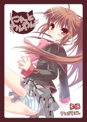 Rule 34 | komi zumiko, little busters!, natsume rin, panties, school uniform, serafuku, solo, striped clothes, striped panties, underwear