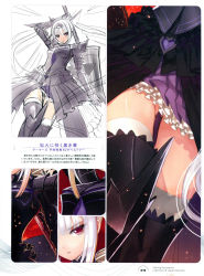 Rule 34 | absurdres, armor, armored boots, black footwear, black legwear, boots, copyright name, excela noa aura, gothic lolita, greaves, hair ornament, head wings, high heel boots, high heels, highres, huge weapon, lolita fashion, long hair, miniskirt, multiple views, non-web source, outdoors, pauldrons, pleated skirt, polearm, purple skirt, red eyes, shining (series), shining resonance, shining resonance collection of visual materials, shoulder armor, skirt, standing, thigh boots, thighhighs, tony taka, twintails, very long hair, weapon, white hair, white legwear, wings, zettai ryouiki