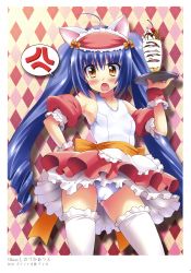 Rule 34 | &gt;:o, 1girl, :o, absurdres, ahoge, anger vein, animal ears, apron, argyle, argyle background, argyle clothes, blue hair, cat ears, cherry, detached sleeves, drill hair, fang, food, frills, fruit, hand on own hip, highres, ice cream, long hair, maid headdress, one-piece swimsuit, open mouth, puffy detached sleeves, puffy sleeves, scan, school swimsuit, shinozuka atsuto, skirt, solo, spoken anger vein, sundae, swimsuit, swimsuit under clothes, thighhighs, tray, twin drills, twintails, v-shaped eyebrows, very long hair, waist apron, waitress, white one-piece swimsuit, white school swimsuit, white thighhighs, yellow eyes