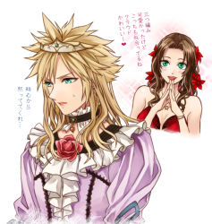 Rule 34 | 1boy, 1girl, aerith gainsborough, aerith gainsborough (red dress), aqua eyes, bare shoulders, blush, bracelet, breasts, cleavage, cloud strife, crossdressing, dress, final fantasy, final fantasy vii, final fantasy vii remake, flamenco dress, flower, frilled dress, frills, green eyes, hair between eyes, hair flower, hair ornament, hair ribbon, jewelry, long hair, long sleeves, looking at another, looking to the side, medium breasts, necklace, official alternate costume, open mouth, own hands together, parted bangs, parted lips, pendant choker, ponytail, puffy long sleeves, puffy sleeves, purple dress, red dress, red flower, red ribbon, red rose, ribbon, rose, sidelocks, smile, spiked hair, square enix, strapless, strapless dress, sweatdrop, tiara, translation request, twilightend, upper body, wall market, wavy hair, white background