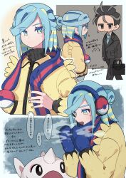 Rule 34 | 217 shion 407, 2boys, androgynous, black hair, black jacket, blue eyes, blue hair, blue mittens, breath, cetoddle, collared shirt, creatures (company), earmuffs, eyelashes, game freak, grey hair, grusha (pokemon), highres, jacket, larry (pokemon), long hair, long sleeves, looking at viewer, male focus, mittens, multicolored hair, multiple boys, necktie, nintendo, open mouth, pants, poke ball print, pokemon, pokemon (creature), pokemon sv, salaryman, scarf, shirt, short hair, speech bubble, streaked hair, striped clothes, striped scarf, thick eyebrows, two-tone hair, yellow jacket
