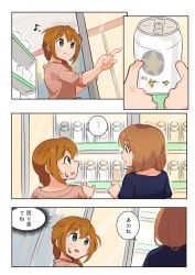 Rule 34 | ..., 2girls, baba konomi, blush, brown hair, closed mouth, comic, green eyes, idolmaster, idolmaster cinderella girls, idolmaster million live!, kamille (vcx68), katagiri sanae, looking at another, looking away, multiple girls, musical note, parted lips, refrigerator, short hair, speech bubble, spoken ellipsis, sweatdrop, thought bubble, translation request