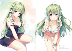 Rule 34 | 1girl, absurdres, bare shoulders, bikini, blue eyes, blush, breasts, cleavage, closed mouth, collarbone, food, frog hair ornament, green eyes, hair ornament, highres, holding, holding food, kochiya sanae, leaning forward, long hair, medium breasts, miyase mahiro, multiple views, off shoulder, popsicle, simple background, sitting, smile, snake hair ornament, strap slip, striped bikini, striped clothes, swimsuit, thighs, touhou, white background, wrist cuffs