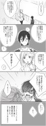 Rule 34 | 1boy, 1girl, comic, contemporary, driselle k. sharil, glasses, greyscale, highres, jude mathis, long hair, monochrome, necktie, official alternate costume, school uniform, tales of (series), tales of xillia, translation request, zubora na kintoki