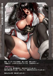 Rule 34 | 1girl, apple amza, black hair, blush, boots, bouncing breasts, breasts, breasts apart, cameltoe, cleavage, closed eyes, floor, from above, gluteal fold, groin, hair over one eye, japanese text, kanji, large breasts, legs, long hair, lying, open mouth, pelvic curtain, solo, spread legs, thighhighs, thighs, translation request