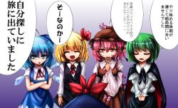 Rule 34 | 5girls, animal ears, antennae, ascot, blonde hair, blue eyes, blue hair, bow, cape, cirno, commentary request, crossed arms, dress, green hair, hair bow, hair ribbon, hat, ice, ice wings, is that so, kamishirasawa keine, maru daizu (aqua6233), multiple girls, mystia lorelei, open mouth, pink hair, red eyes, ribbon, rumia, short hair, skirt, smile, team 9 (touhou), touhou, translation request, wings, wriggle nightbug
