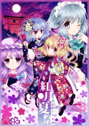 Rule 34 | 4girls, alternate costume, bat wings, blonde hair, blue eyes, blue hair, book, bow, braid, candy apple, cotton candy, crescent, female focus, flandre scarlet, floral print, flower, food, full moon, geta, hair bow, hair flower, hair ornament, hat, izayoi sakuya, japanese clothes, kimono, long hair, maid, maid headdress, moon, multiple girls, one eye closed, open mouth, patchouli knowledge, pink eyes, purple eyes, purple hair, remilia scarlet, short hair, side ponytail, silver hair, smile, torii, touhou, twin braids, wasabi (sekai), wings, wink