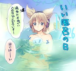 Rule 34 | 1girl, blue sky, brown eyes, brown hair, dated, day, earmuffs, feet out of frame, hair between eyes, holding, holding towel, knees together feet apart, knees up, looking at viewer, makuwauri, nude, onsen, outdoors, partially submerged, pointy hair, short hair, sitting, sky, solo, speech bubble, touhou, towel, toyosatomimi no miko, translation request, water