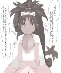 Rule 34 | 1girl, absurdres, blush, breasts, cleavage, creatures (company), crown, dark skin, dress, game freak, greyscale, hair rings, highres, iris (pokemon), long hair, looking at viewer, monochrome, nakanun, nintendo, nipples, pokemon, pokemon bw2, small breasts, speech bubble, text focus, translation request, very long hair, wide sleeves