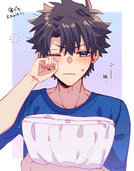 Rule 34 | 1boy, alternate costume, black hair, blue eyes, blue shirt, blush, casual, closed mouth, commentary request, english text, fate/grand order, fate (series), fingernails, fujimaru ritsuka (male), hair between eyes, holding, holding pillow, looking at viewer, male focus, nagi t a, hugging object, one eye closed, pillow, pillow hug, pointy hair, rubbing eyes, shirt, short hair, short sleeves, sleepy, solo, sweatdrop, t-shirt, translation request, upper body