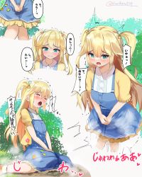 Rule 34 | 1girl, absurdres, blonde hair, crying, denim, denim dress, fujisawa yuzu, grass, have to pee, highres, michinoku (michino934), ongeki, outdoors, overall skirt, overalls, pee stain, peeing, peeing self, plant, puddle, seiza, side ponytail, sitting, socks, sound effects, speech bubble, tears, trembling, two side up, wet, wet clothes