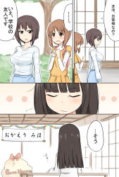 Rule 34 | 10s, 3girls, bag, blue skirt, blunt bangs, bookbag, brown eyes, brown hair, casual, closed mouth, comic, commentary request, disappointed, dress, english text, family, from behind, frown, girls und panzer, hoshikawa (hoshikawa gusuku), layered sleeves, long hair, long sleeves, looking at another, medium skirt, mother and daughter, multiple girls, nishizumi maho, nishizumi miho, nishizumi shiho, open mouth, scared, shirt, short hair, short over long sleeves, short sleeves, siblings, sigh, sisters, sitting, skirt, standing, streamers, striped clothes, striped shirt, table, translated, white shirt, yellow dress