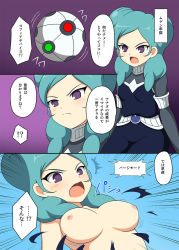 Rule 34 | 1girl, aqua hair, assisted exposure, ball, beta (inazuma eleven), blush, breasts, comic, frown, inazuma eleven (series), inazuma eleven go, inazuma eleven go chrono stone, long hair, nipples, no pupils, open mouth, protocol omega, purple background, purple eyes, sitting, soccer ball, solo, sphere device, takappe, topless, torn clothes, translation request
