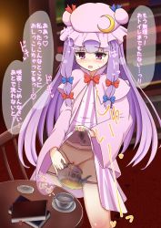 Rule 34 | 1girl, akizuki (akizuki71), blush, cleft of venus, clothes lift, dress, dress lift, highres, lifted by self, open mouth, panties, panty pull, patchouli knowledge, pee stain, peeing, purple eyes, purple hair, pussy, solo, standing, teapot, touhou, uncensored, underwear