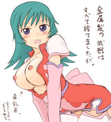 Rule 34 | 00s, 1girl, bent over, blush, breasts, green hair, kotona elegance, large breasts, long hair, nipples, open clothes, purple eyes, solo, translation request, yuuichi (tareme paradise), zoids, zoids genesis