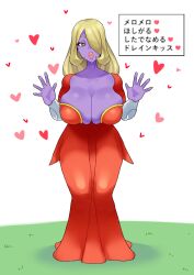 Rule 34 | 1girl, blonde hair, breasts, censored, censored writing, cleavage, collarbone, colored skin, cosplay, creatures (company), cynthia (pokemon), dress, eyelashes, eyeliner, female focus, game freak, gauntlets, gen 1 pokemon, grass, green eyes, hair over one eye, heart, heart-shaped pupils, highres, huge breasts, japanese text, jynx, jynx (cosplay), kissy face, lips, lipstick, long hair, makeup, nintendo, one eye covered, pink lips, pokemon, pokemon (creature), pokemon dppt, pokemonization, purple skin, red dress, shiny clothes, shiny skin, solo, suteakazuzuki, symbol-shaped pupils, tagme, thick thighs, thighs, translation request, very long hair, white background, wide hips, yellow trim