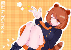 Rule 34 | 1girl, ;), absurdres, animal ears, black footwear, black shirt, black skirt, boots, breasts, brown eyes, brown hair, closed mouth, collared shirt, copyright request, cross-laced footwear, feet out of frame, frilled skirt, frills, hand up, highres, lace-up boots, long sleeves, looking at viewer, medium breasts, official art, one eye closed, orange background, orange skirt, plaid, plaid background, shirt, shuixi, skirt, smile, solo, striped tail, tail, virtual youtuber