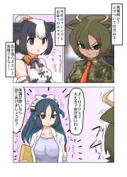 Rule 34 | 3girls, animal ears, animal print, aqua hair, aurochs (kemono friends), bare shoulders, black hair, breasts, brown eyes, camouflage, camouflage shirt, clenched teeth, collared shirt, cow ears, cow print, elbow gloves, extra ears, eyes visible through hair, gloves, green eyes, green hair, grey eyes, hairband, heart, heart background, highres, holstein friesian cattle (kemono friends), horns, kako (kemono friends), kemono friends, lab coat, long hair, looking at another, medium hair, multicolored hair, multiple girls, necktie, parted lips, print shirt, shinkaisoku, shirt, sidelocks, sleeveless, sleeveless shirt, tan, teeth, translation request, two-tone hair, v-shaped eyebrows, white hair, wing collar