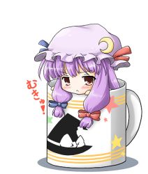 Rule 34 | 1girl, :&lt;, blush, chibi, crescent, crescent hat ornament, crescent moon, cup, female focus, hat, hat ornament, in container, in cup, long hair, lowres, mini person, minigirl, moon, mug, mukyuu, neko yume, patchouli knowledge, print mug, purple hair, solo, touhou, witch hat