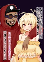 Rule 34 | 1boy, 1girl, absurdres, ahoge, arm around neck, baseball cap, black headwear, blonde hair, blush, breasts, commentary request, cowboy shot, dark-skinned male, dark skin, dress, frilled dress, frills, hair intakes, halo, hat, highres, hinata mashu, hood, hood up, hoodie, karumina (carmina), large breasts, long sleeves, looking to the side, nanashi inc., off-shoulder dress, off shoulder, open mouth, orange eyes, paid reward available, red hoodie, red ribbon, ribbon, short hair, simple background, sleeve ribbon, smile, translation request, virtual youtuber, yellow dress