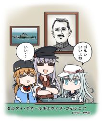 Rule 34 | 3girls, aqua eyes, black gloves, black headwear, brown hair, closed eyes, crossed arms, flat cap, fur hat, gangut (kancolle), gangut dva (kancolle), gloves, grey hair, hair between eyes, hair ornament, hair ribbon, hairclip, hammer and sickle, hat, hibiki (kancolle), highres, jacket, kantai collection, long hair, long sleeves, low twintails, model ship, multiple girls, no mouth, open mouth, papakha, red shirt, ribbon, scarf, seiran (mousouchiku), shawl, shirt, star (symbol), tashkent (kancolle), torn clothes, torn scarf, translation request, twintails, verniy (kancolle), white headwear, white scarf