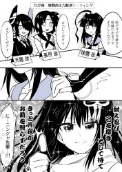 Rule 34 | 3koma, 4girls, ahoge, breasts, collarbone, collared shirt, comic, empty eyes, eyepatch, fingerless gloves, gloves, greyscale, hair between eyes, hair ornament, hand on another&#039;s shoulder, headband, headgear, kaga3chi, kantai collection, kuma (kancolle), long hair, looking at viewer, machinery, monochrome, multiple girls, nagara (kancolle), neckerchief, necktie, one side up, remodel (kantai collection), sailor collar, scarf, school uniform, sendai (kancolle), serafuku, shirt, short hair, short sleeves, smile, sparkle, speech bubble, tenryuu (kancolle), thumbs up, translation request, turret, two side up, weapon