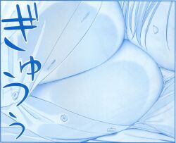 Rule 34 | 1girl, ai-chan (tawawa), breast focus, breasts, cleavage, getsuyoubi no tawawa, himura kiseki, huge breasts, lying, manga page, monochrome, official art, on bed, on side, sleeping