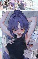 Rule 34 | 1boy, 1girl, absurdres, armpits, arms behind head, doodle sensei (blue archive), blue archive, blue eyes, blush, grabbing another&#039;s breast, clothes pull, grabbing, highres, long hair, mask, sensei (blue archive), smelling, sweat, syupon, translation request, yuuka (blue archive), yuuka (track) (blue archive)