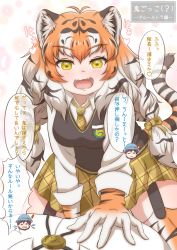 Rule 34 | &gt; &lt;, 1boy, 1girl, :d, absurdres, animal ears, animal print, antenna hair, black hair, blush, bow, bowtie, breast pocket, captain (kemono friends), cat girl, commentary request, ev (kemomimizuku), fangs, flying sweatdrops, garter straps, girl on top, gloves, hand on another&#039;s chest, heart, highres, japari symbol, kemono friends, kemono friends 3, leaning forward, long hair, looking at viewer, low-tied long hair, miniskirt, multicolored hair, necktie, open mouth, orange hair, plaid, plaid neckwear, plaid skirt, pocket, pov, print gloves, print legwear, shirt, siberian tiger (kemono friends), skirt, smile, solo focus, streaked hair, sweatdrop, sweater vest, tail, thighhighs, tiger ears, tiger girl, tiger print, tiger tail, translation request, twintails, very long hair, white hair, yellow eyes, zettai ryouiki