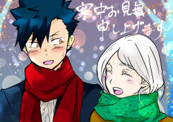 Rule 34 | 1boy, 1girl, 9090117, ^ ^, absurdres, alternate hair color, aran sweater, black hair, black jacket, blush, cable knit, christmas, christmas tree, closed eyes, coat, enpera, eyebrows, eyelashes, green scarf, grin, haiba arisa, haikyuu!!, height difference, hetero, highres, jacket, kuroo tetsurou, long hair, looking at another, night, night sky, red scarf, scarf, short hair, silver hair, sky, smile, speech bubble, spiked hair, standing, sweatdrop, sweater, teeth, text focus, upper body, white sweater