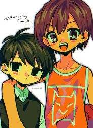 Rule 34 | !, !!, 2boys, antenna hair, arm around neck, ball, bare shoulders, basketball (object), black eyes, black hair, black sweater vest, blush stickers, brown eyes, brown hair, closed mouth, collarbone, collared shirt, commentary, english commentary, hair behind ear, hashtag-only commentary, height difference, highres, jitome, kel (faraway) (omori), kel (omori), looking at viewer, male focus, menma (enaic31), multiple boys, omori, open mouth, orange tank top, retro artstyle, shirt, short hair, simple background, smile, sunny (omori), sweater vest, tank top, teeth, tongue, twitter username, upper body, upper teeth only, v-shaped eyebrows, white background, white shirt, white trim